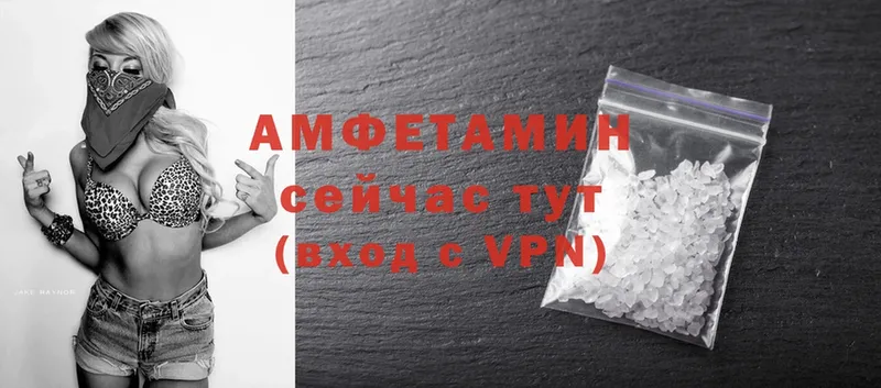 Amphetamine Розовый  купить наркотики цена  Руза 