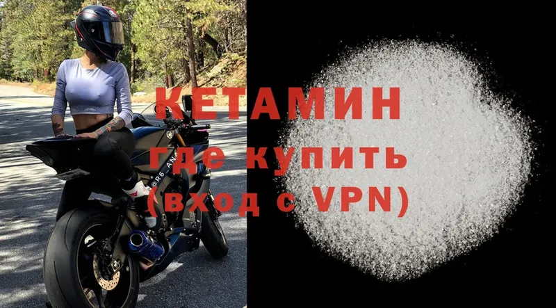 Кетамин ketamine  купить наркотик  Руза 