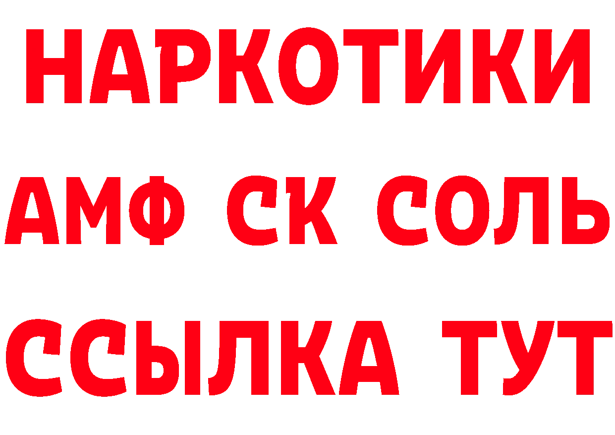 Cannafood марихуана онион нарко площадка блэк спрут Руза