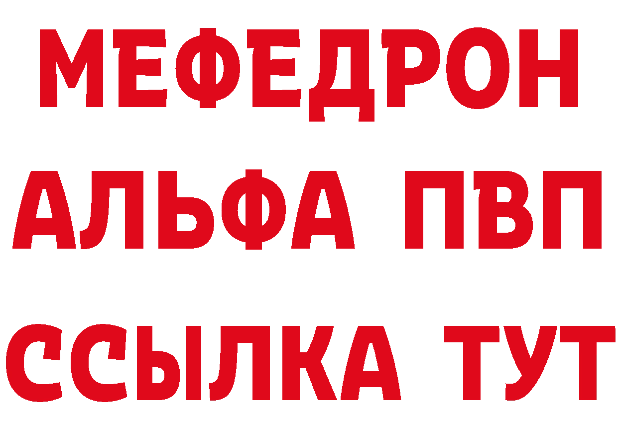 Метамфетамин винт как зайти площадка гидра Руза