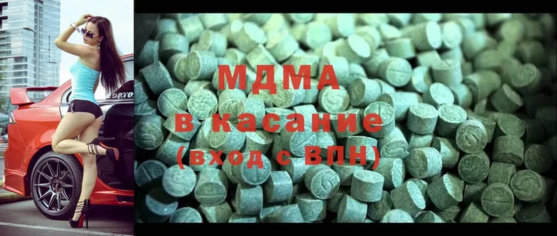 дарнет шоп  Руза  MDMA VHQ 