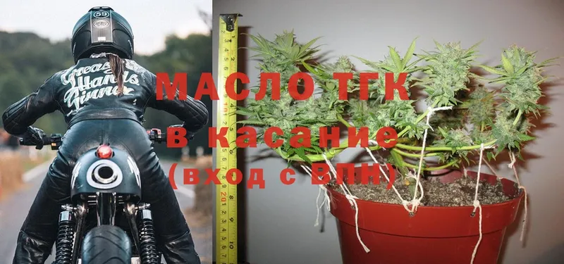 ТГК вейп  магазин продажи   Руза 